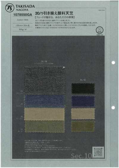1078550GA Vải Cotton Tenjiku Nhuộm Pigment, Sợi 30/1 Kéo đôi