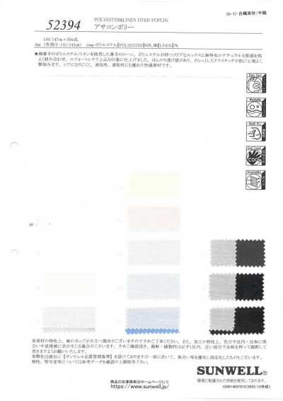 52394 Linen Pha Polyester