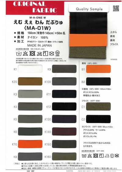 MA01W M・A・One đôi