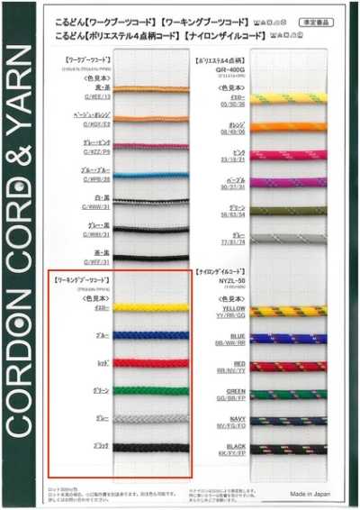 WKBC Dây Giày Bốt Công Tác Dạng Tròn 4.0mm