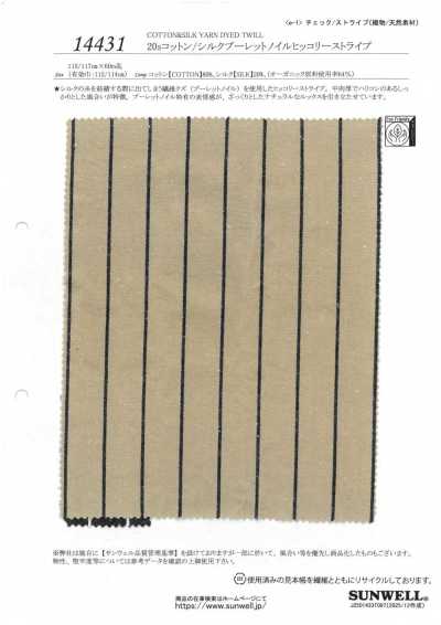 14431 Bông/lụa bourette noil 20s kẻ sọc hickory