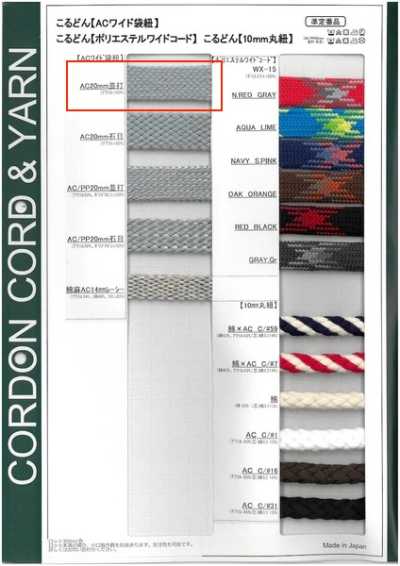 AC20-N Dây Rút Túi Bản Rộng AC 20mm, Mắt Thường