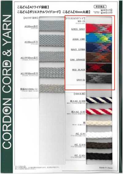 WX15 Dây Polyester Bản Rộng, Dây Rút Túi 15mm