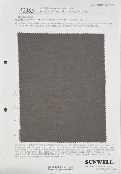 52385 Twill Thư Giãn Rayon/nylon/linen