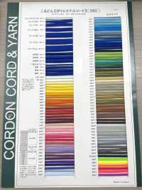 EE400REFS1 Chun Chun Su Tròn Cuộn, đường Kính 4.0mm Cordon Ảnh phụ