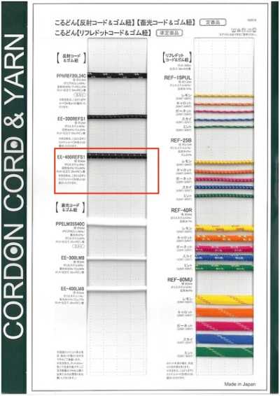 EE400REFS1 Chun phản quang dây tròn 4.0mm