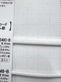 PPELM35S40C-B Dây Dây Phát Sáng 4.0mm[Ruy Băng, Băng, Dây] Cordon Ảnh phụ