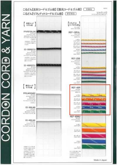REF40R Dây Chấm Phản Quang, Dây Tròn 4.0mm