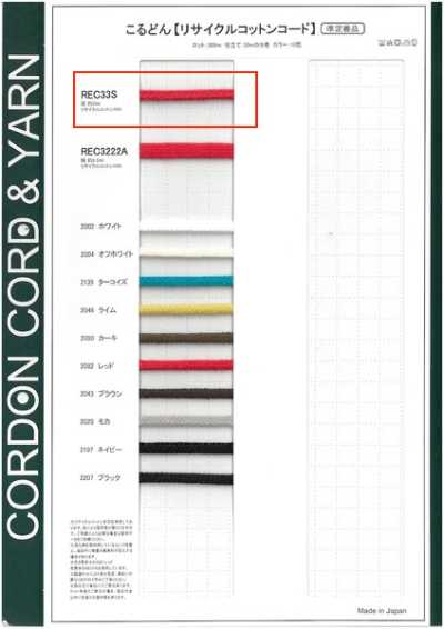 REC33S Dây Cotton Tái Chế, Dây Tròn 5.0mm