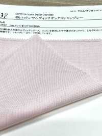 14437 40 Vải Cotton Selvedge Vải Oxford Vải Chambray Một Chỉ SUNWELL Ảnh phụ