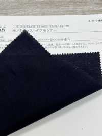 41366 Mono Natural Double Sheer[Vải] SUNWELL Ảnh phụ