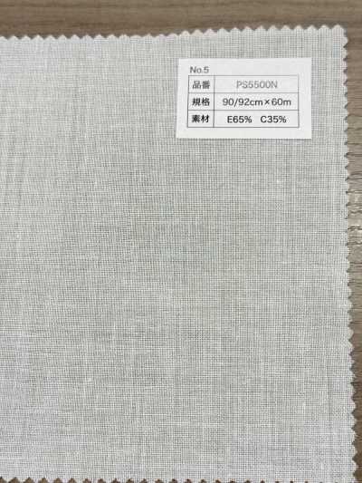 PS5500N Keo Mếch Dựng Chấm Bông Polyester