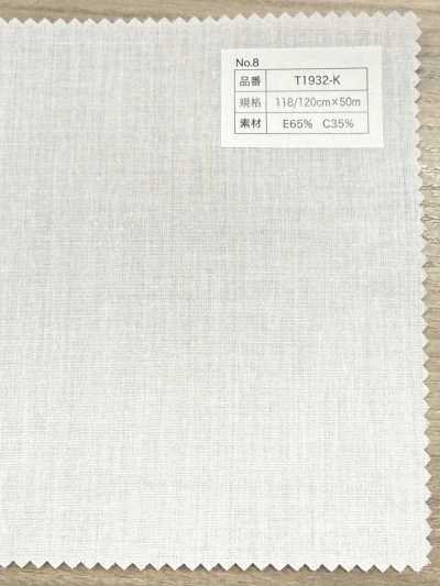 T1932-K Cotton Polyester Mếch Dựng Không Keo Cho áo