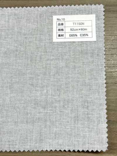 T1150N Cotton Polyester Mếch Dựng Không Keo Cho áo