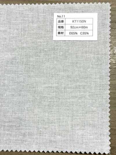 KT1150N Dựng Chấm Bông Polyester
