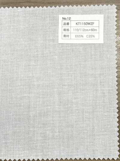 KT1150WZF Keo Mếch Dựng Chấm Cotton Polyester
