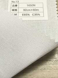 1650N Mếch Dựng Không Keo Cho áo.[Xen Kẽ] Không thương hiệu Ảnh phụ