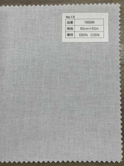 1650N Mếch Dựng Không Keo Cho áo Loại Cứng Cotton Polyester