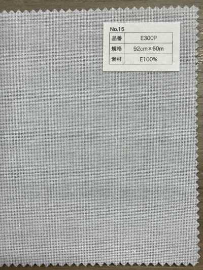 E300P Keo Chấm Polyester Loại Cứng