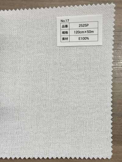 2525P Polyester Loại Cứng, Keo Lót Chấm