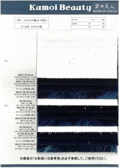 2150-ID 14W Corduroy Chàm