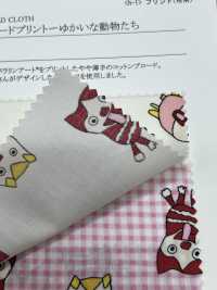 28065 Nghệ Thuật Paralympic • Bản In Vải Broadcloth • Động Vật Ngộ Nghĩnh • SUNWELL Ảnh phụ