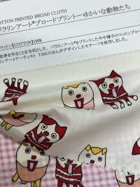 28065 Nghệ Thuật Paralympic • Bản In Vải Broadcloth • Động Vật Ngộ Nghĩnh • SUNWELL Ảnh phụ