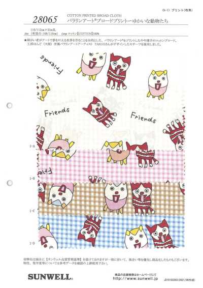 28065 Paralin Art® Vải Broadcloth In Họa Tiết ～Những Con Vật Vui Nhộn～