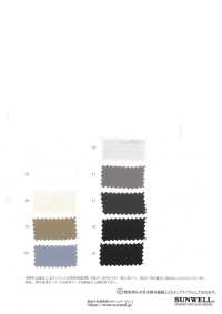 41225 ECOPET® × Ratchet® Dệt Vải Hai Lớp SUNWELL Ảnh phụ