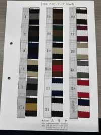 IVY-TAPE アイビーテープ 38MM[Ruy Băng, Băng, Dây] Murata Ảnh phụ