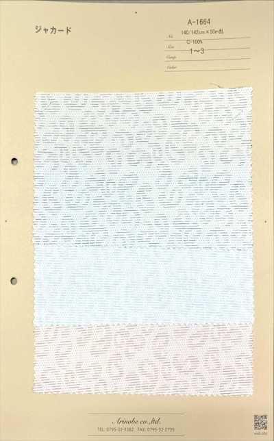 A-1664 Jacquard Paisley Phong Cách Sashiko