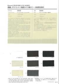 50505 [Vải] VANCET Ảnh phụ