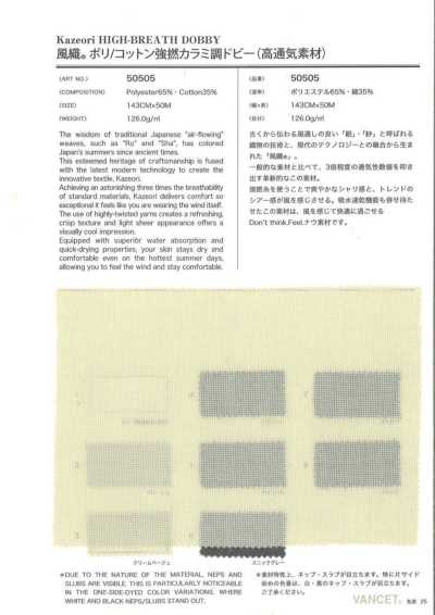 50505 Fūshoku® Polyester/bông Xoắn Mạnh, Kiểu Dệt Quấn Dobby (Chất Liệu Thoáng Khí Cao)