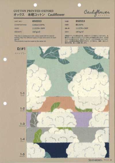 850553 Vải Oxford Chưa Tẩy Trắng Cotton Cauliflower