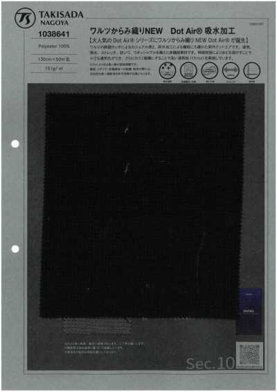 1038641 Dệt Karami Waltz NEW DotAir® Xử Lý Thấm Hút