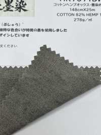 HK7071BW Vải Vải Oxford Cotton Gai Dầu Musashino Sumizome, Nhuộm đen, OW KOYAMA Ảnh phụ