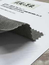 HK2010BW Musashino Sumizome 20x10 Vải Chino, Thuốc Nhuộm đen, OW KOYAMA Ảnh phụ