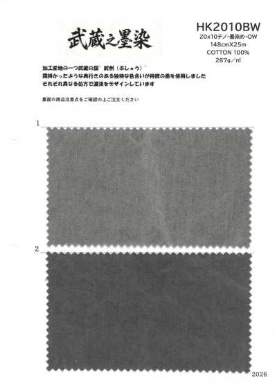 HK2010BW Musashino Sumizome 20x10 Vải Chino, Thuốc Nhuộm đen, OW