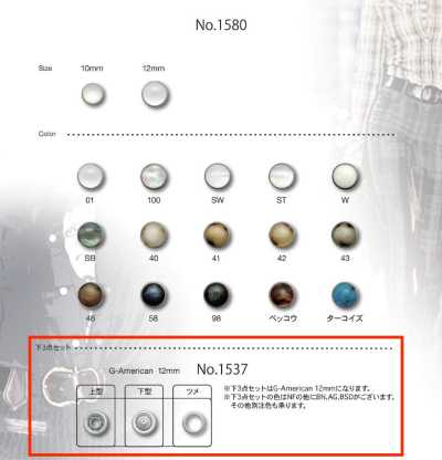 1537 B/C/D G-American   12mm bộ dưới 3 chi tiết