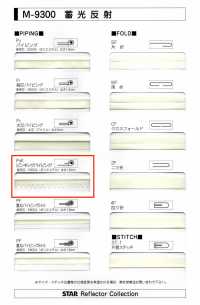 M-9300-PKK Dây Viền ống Răng Cưa Phát Sáng Trong Bóng Tối M-9300[Ruy Băng, Băng, Dây] STAR BRAND (Hoshika) Ảnh phụ