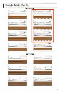 L-6400-PKK Dây Viền ống Răng Cưa Da Lộn L-6400[Ruy Băng, Băng, Dây] STAR BRAND (Hoshika) Ảnh phụ