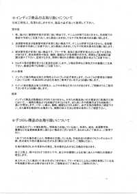 DCL115-SF 14W T/C Corduroy Decorore[Vải] Kumoi Beauty Ảnh phụ