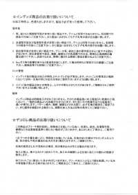 DCL355-SF Trang Trí Corduroy Caramel Dobby[Vải] Kumoi Beauty Ảnh phụ