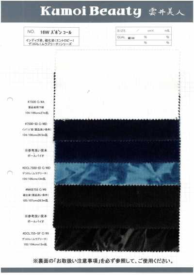 DCL755-SF Quần 16W Corduroy Đe-cô-lô-rê
