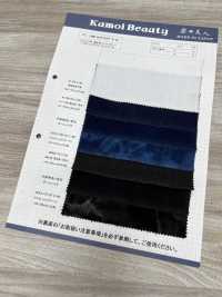 DCL175-SF Than đá Dạng Tấm Dài 12W Decore[Vải] Kumoi Beauty Ảnh phụ