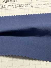 AP001 80/- Vải Cotton Typewritter Chữ Omi Tẩy Trắng CC Xử Lý Cuộn SHIBAYA Ảnh phụ