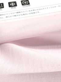 OG1413 Vải Organza Sợi Tencel™ Suncorona Oda Ảnh phụ