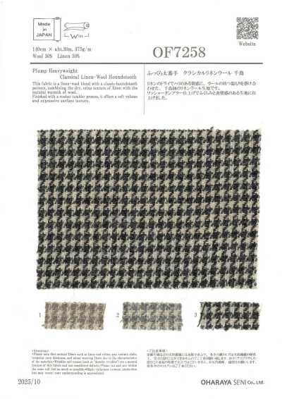 OF7258 Phồng, Sợi Dày, Cổ điển, Linen Wool, Hoạ Tiết Răng Cưa