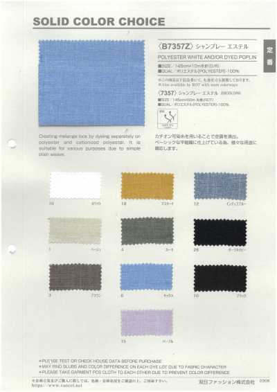 B7357Z Vải Chambray Polyester Gập đôi