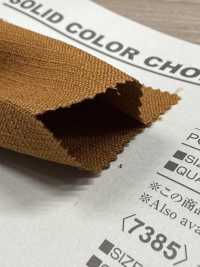 B7385Z Vải Dây Vuông Ngẫu Nhiên, Gấp đôi. VANCET Ảnh phụ